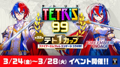 ファイアーエムブレム 風花雪月 & エンゲージ ファイアーエンブレム風花雪月&エンゲージ2本セット