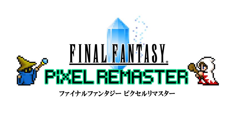 ファイナルファンタジー ピクセルリマスター」シリーズがNintendo