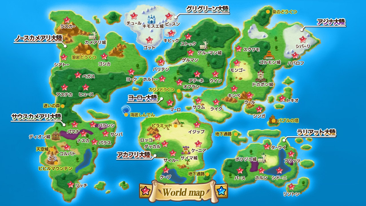 情け無用のいたずら合戦がついに開幕。『ドカポンキングダム コネクト