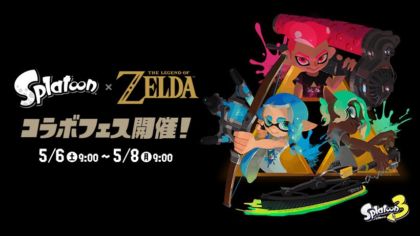 スプラトゥーン3』での「ゼルダの伝説」コラボフェスは今週末に開催