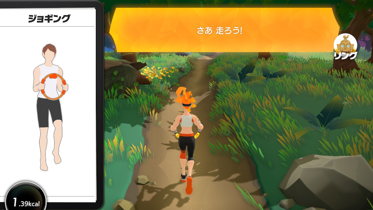 イチからはじめる『リングフィット アドベンチャー』。長く続けるため
