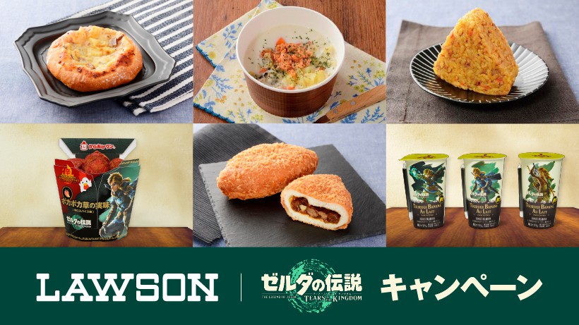 ゼルダの伝説 風のタクト 販促品 店内広告用 スチロールpop 非売品 ローソン「ゼルダの伝説 ティアーズ オブ ザ キングダム キャンペーン