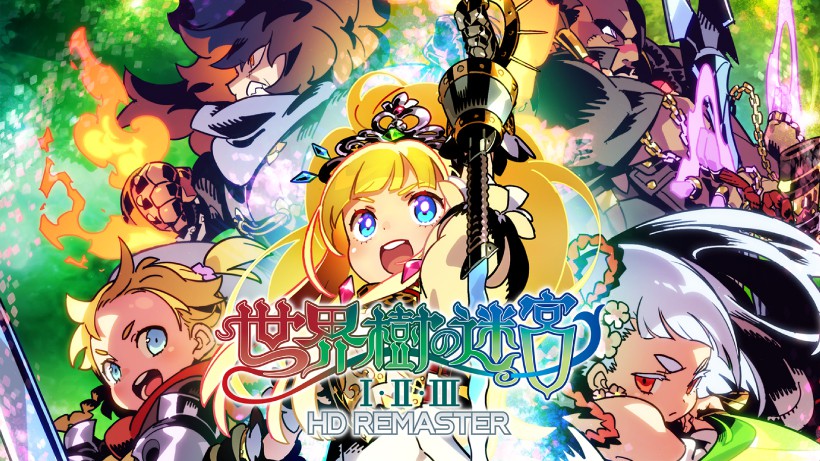 世界樹の迷宮Ⅰ・Ⅱ・Ⅲ HD REMASTER 屍喰らいの冒険メシ Switch 君だけの地図で、迷宮に挑め。『世界樹の迷宮Ⅰ・Ⅱ・Ⅲ HD REMASTER