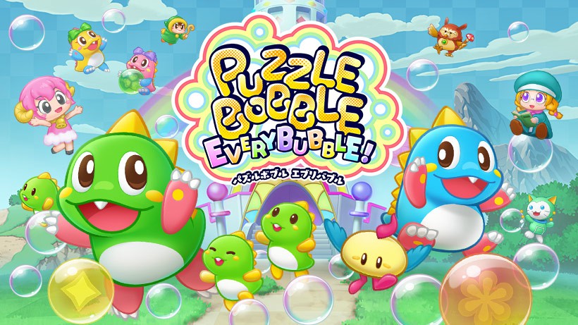 パズルボブル エブリバブル Switch ひとりでも、みんなでも。『パズルボブル エブリバブル!』がNintendo