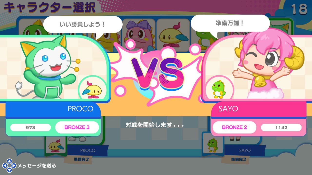 ひとりでも、みんなでも。『パズルボブル エブリバブル!』がNintendo