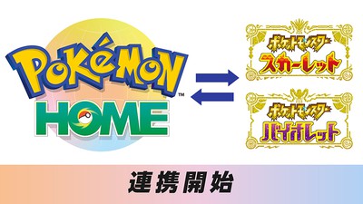 Switch ポケモン　ソード　アルセウス　シャイニングパール　まとめ売り Nintendo Switch『ポケットモンスター ブリリアントダイヤモンド