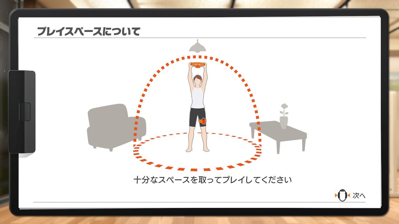 イチからはじめる『リングフィット アドベンチャー』。長く続けるため