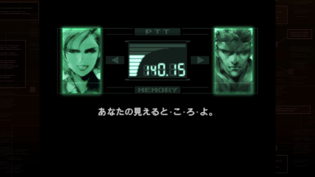 METAL GEAR SOLID: MASTER COLLECTION Vol.1』がNintendo Switchで10月