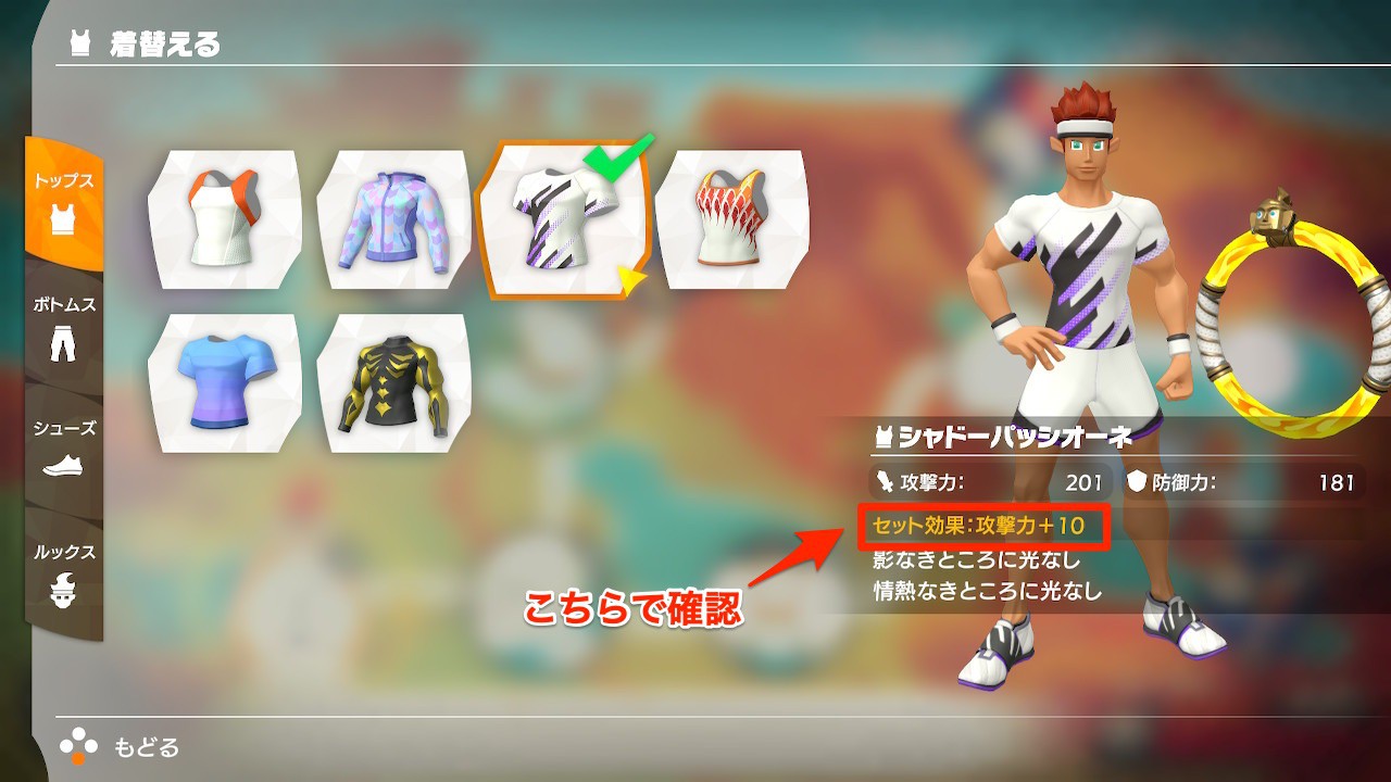 イチからはじめる『リングフィット アドベンチャー