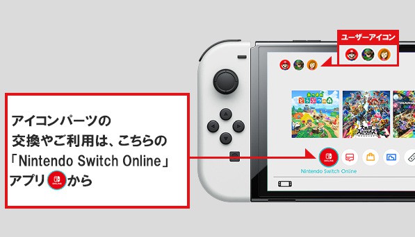 ゲームボーイアドバンス Nintendo Switch Online「ファイアー