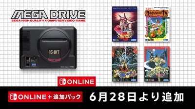 2025年最新】メガドライブ ルナークの人気アイテム - メルカリ