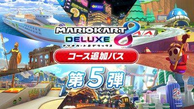 マリオカート8 デラックス &ゼルダの伝説　ブレスオブザワイルド　セット売り マリオカート8 デラックス』に『ゼルダの伝説 ブレス オブ ザ