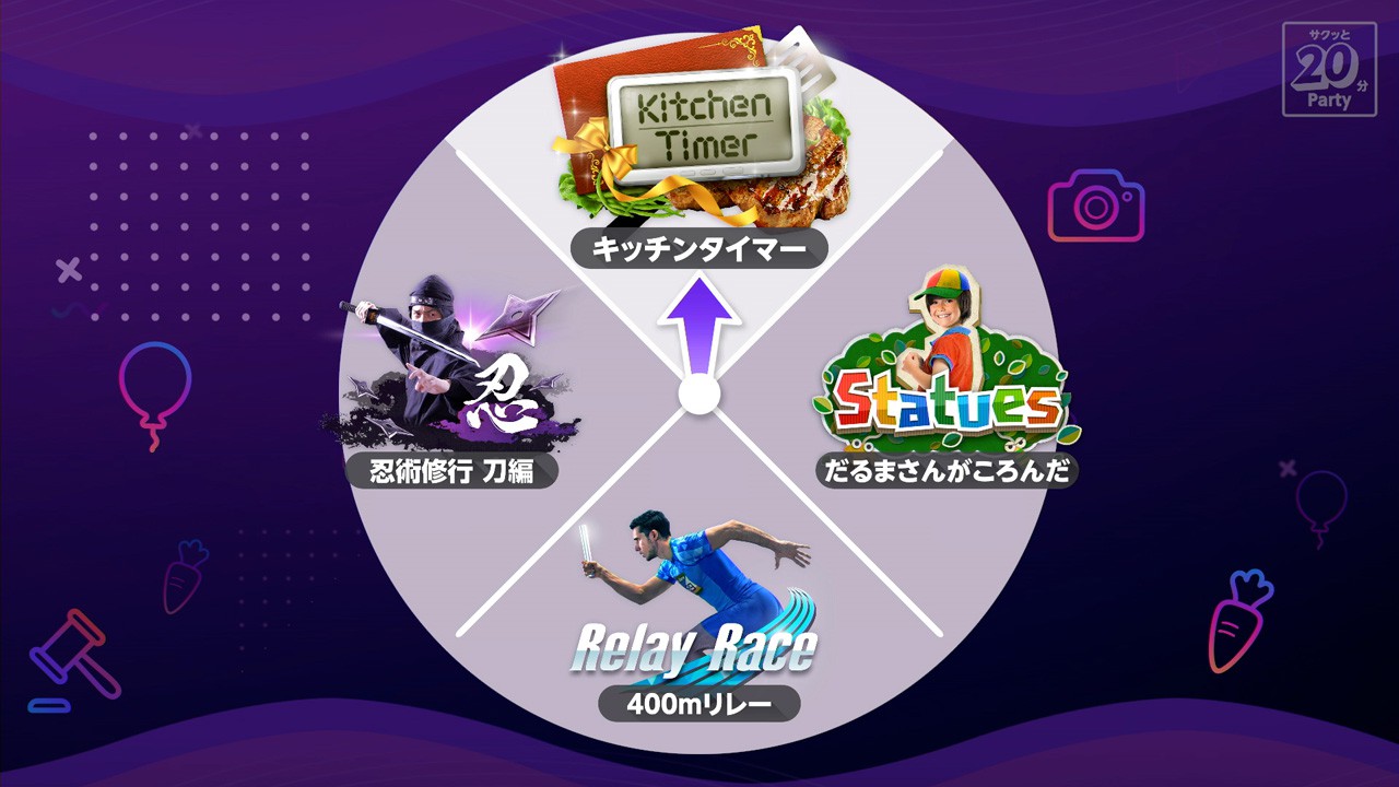 エブリバディ 1-2-Switch!』は本日発売。最大100人で遊べる収録ゲーム