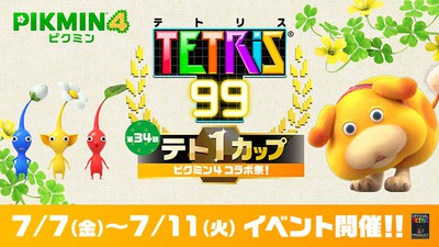 ピクミン1+2 & テトリス2 セット新品未開封 ピクミン1+2 & テトリス2 セット新品未開封 Amazon.co.jp: Pikmin 1