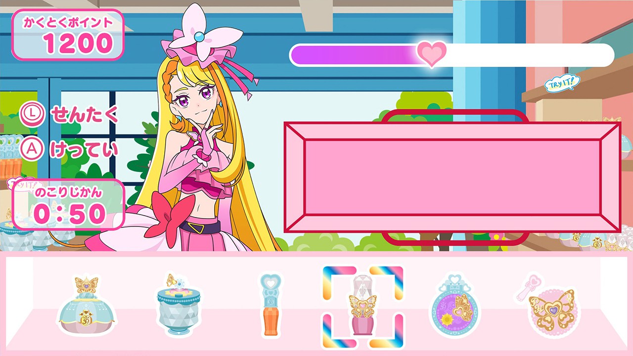 ひろがるスカイ！プリキュア ひろがる！パズルコレクション』が