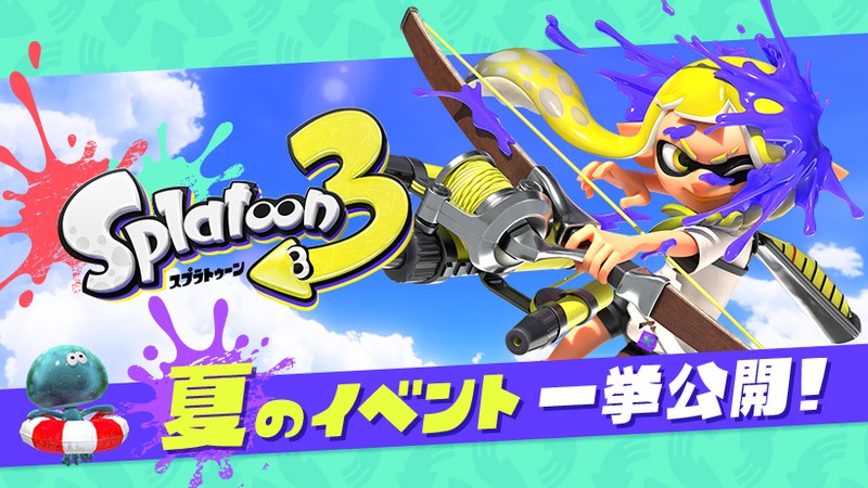 スプラトゥーン3』今夏のイベントを一挙公開。 | トピックス | Nintendo