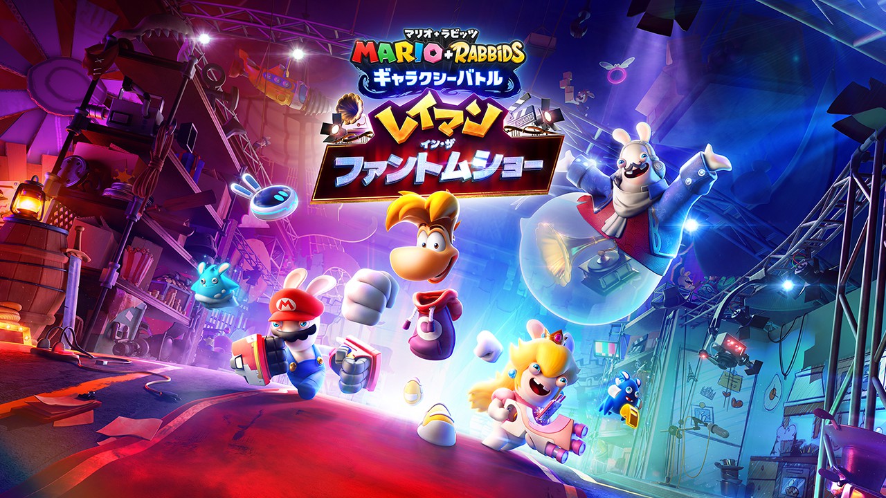 マリオ＋ラビッツ ギャラクシーバトル アドベンチャーパック』第4弾が