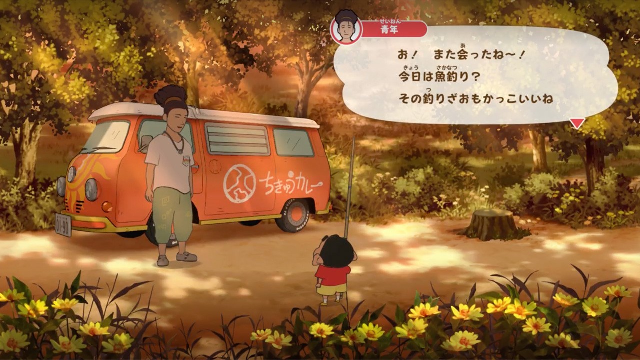 野原一家、秋田へ。Nintendo Switch『クレヨンしんちゃん「炭の町の