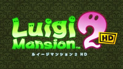 ルイージマンション3・2 HD・星のカービィセット Amazon.co.jp: ルイージマンション2 HD - スイッチ : ゲーム