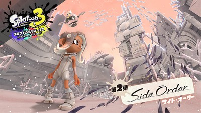 スプラトゥーン3』の有料追加コンテンツ第2弾『スプラトゥーン3 エキスパンション・パス サイド・オーダー』の情報が公開。 | トピックス |  Nintendo