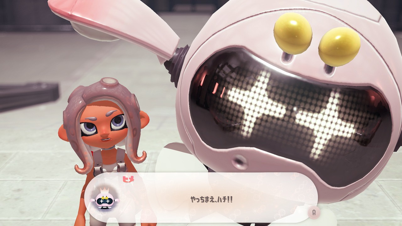 スプラトゥーン3』の有料追加コンテンツ第2弾『スプラトゥーン3