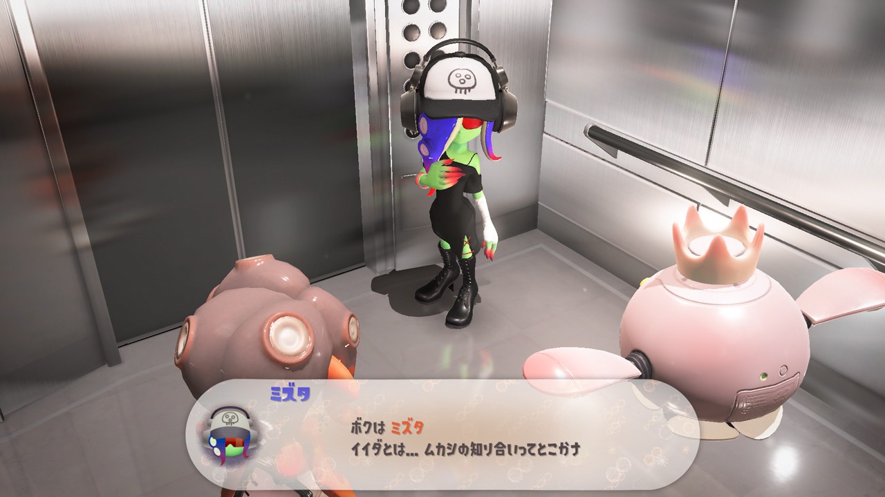 スプラトゥーン3』の有料追加コンテンツ第2弾『スプラトゥーン3