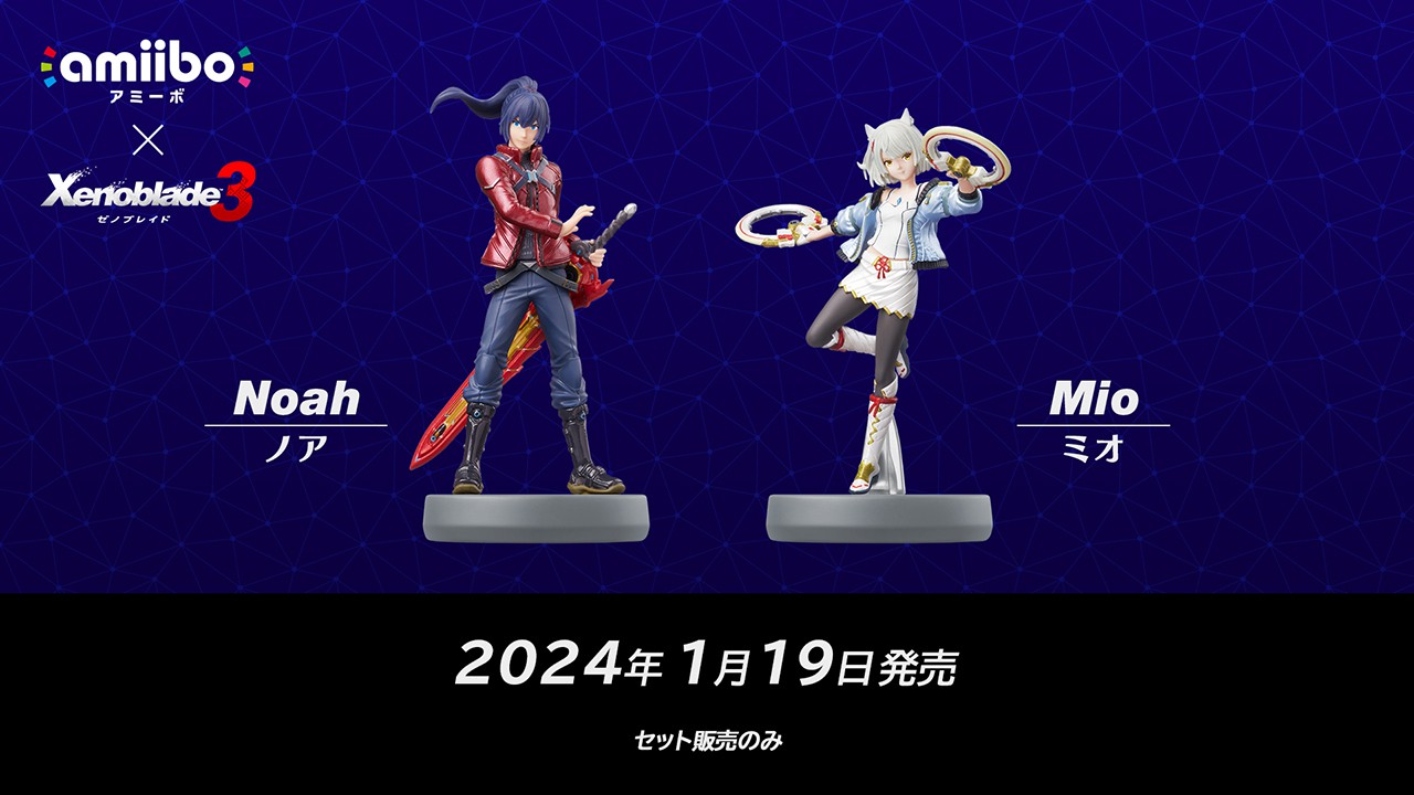 テトリス® 99』と『ゼノブレイド3』が融合（インタリンク）。 テト1