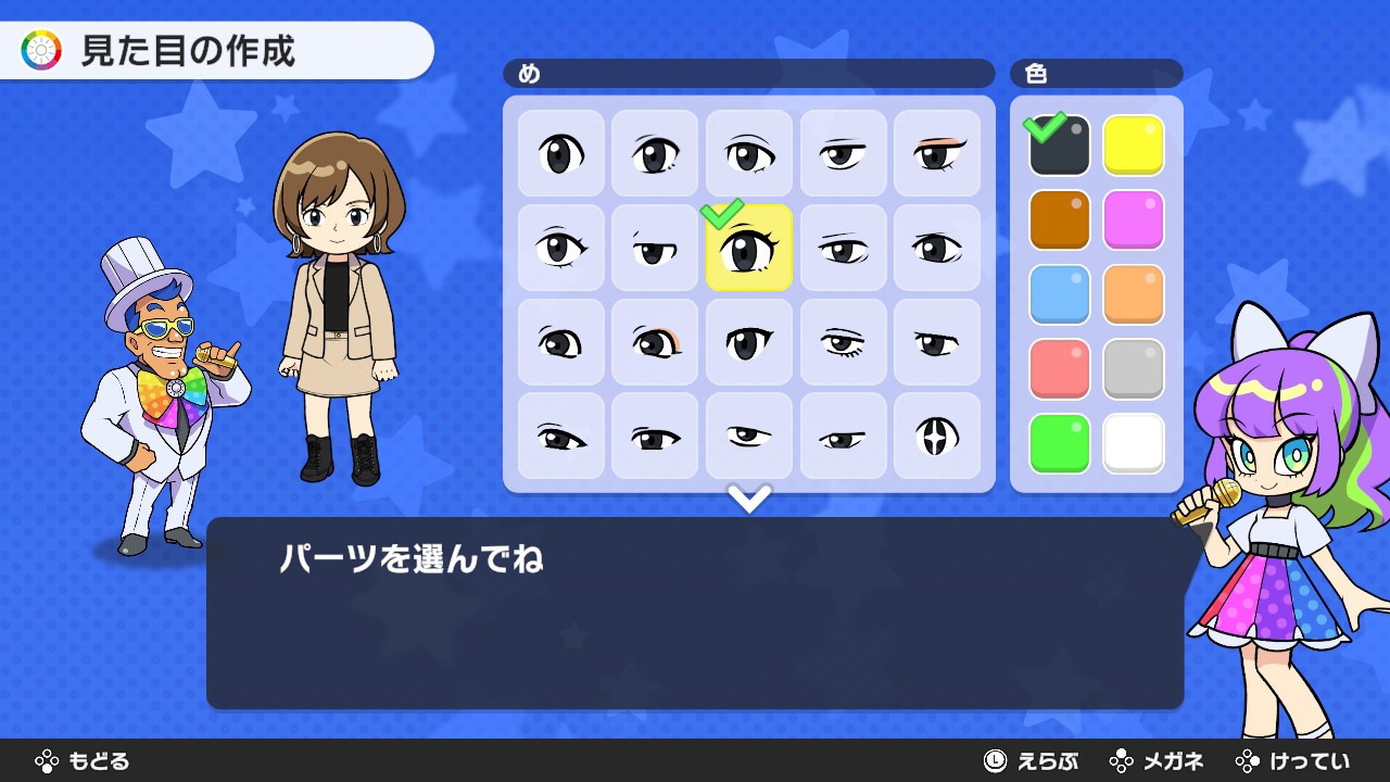 人生ゲーム for Nintendo Switch』が本日発売。あなたなりの人生で
