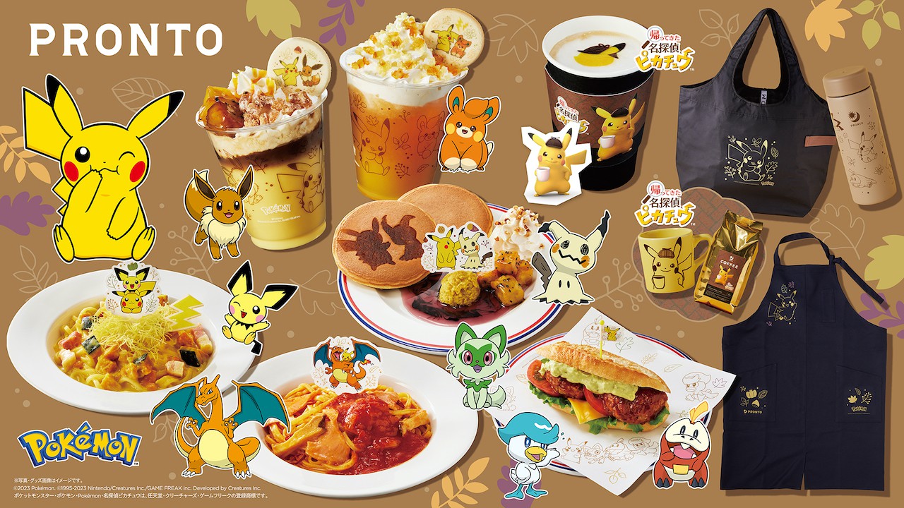 帰ってきた 名探偵ピカチュウ』は本日発売。ピカチュウとティムの前作