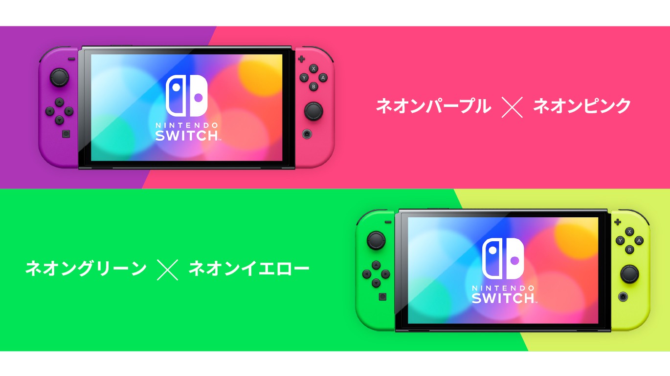 受け渡し者決定) Nintendo Switch 2018年3月購入 - おもちゃ
