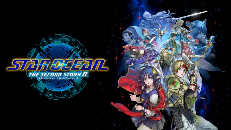 Switch版 スターオーシャンセカンドストーリーR コレクターエディション スターオーシャン セカンドストーリーR』サントラやアートブック