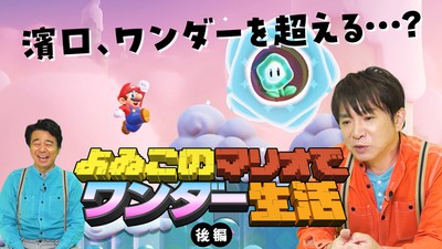 任天堂 - きよやす  84711_2_820_461.jpg
