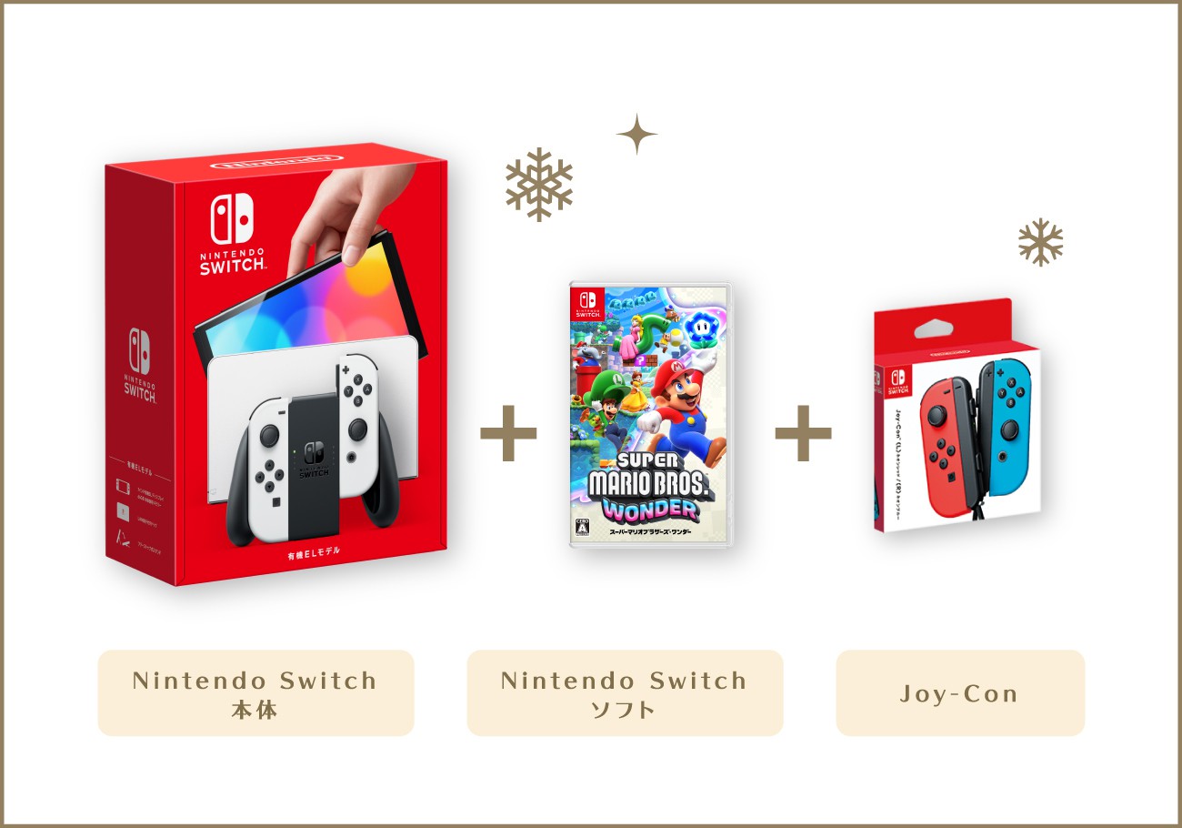 クリスマスプレゼントやパーティシーンにぴったりなグッズをご紹介
