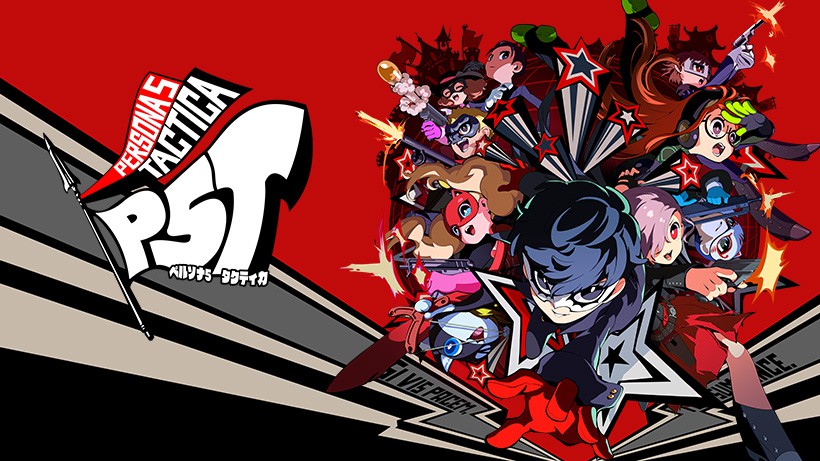 心の怪盗団」が戦術で魅せるRPG。『ペルソナ5 タクティカ』がNintendo