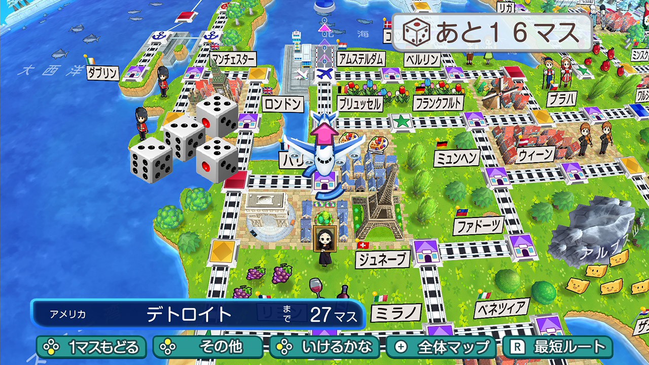 サイコロふって世界をとびまわれ。『桃太郎電鉄ワールド ～地球は希望
