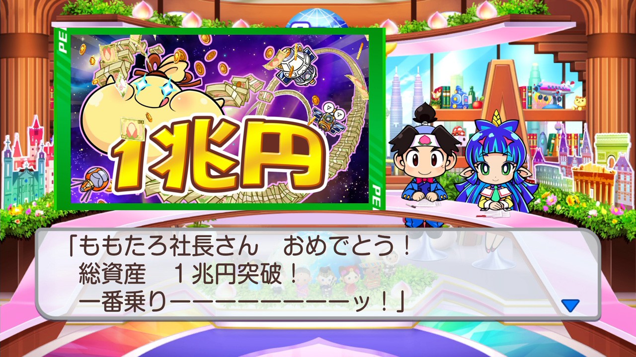 サイコロふって世界をとびまわれ。『桃太郎電鉄ワールド ～地球は希望