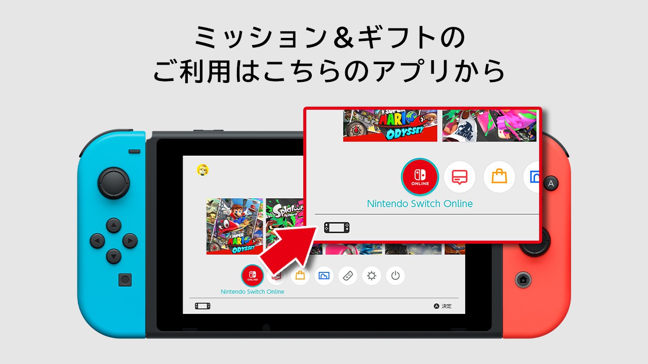 マイニンテンドーオリジナルカレンダーがプラチナポイント交換グッズに