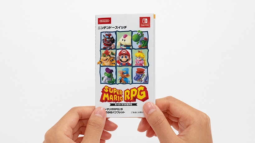 Nintendo Switch『スーパーマリオRPG』が本日発売。お題を達成