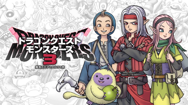 魔族の“カリスマ”よ、真の王を目指せ。『ドラゴンクエストモンスターズ