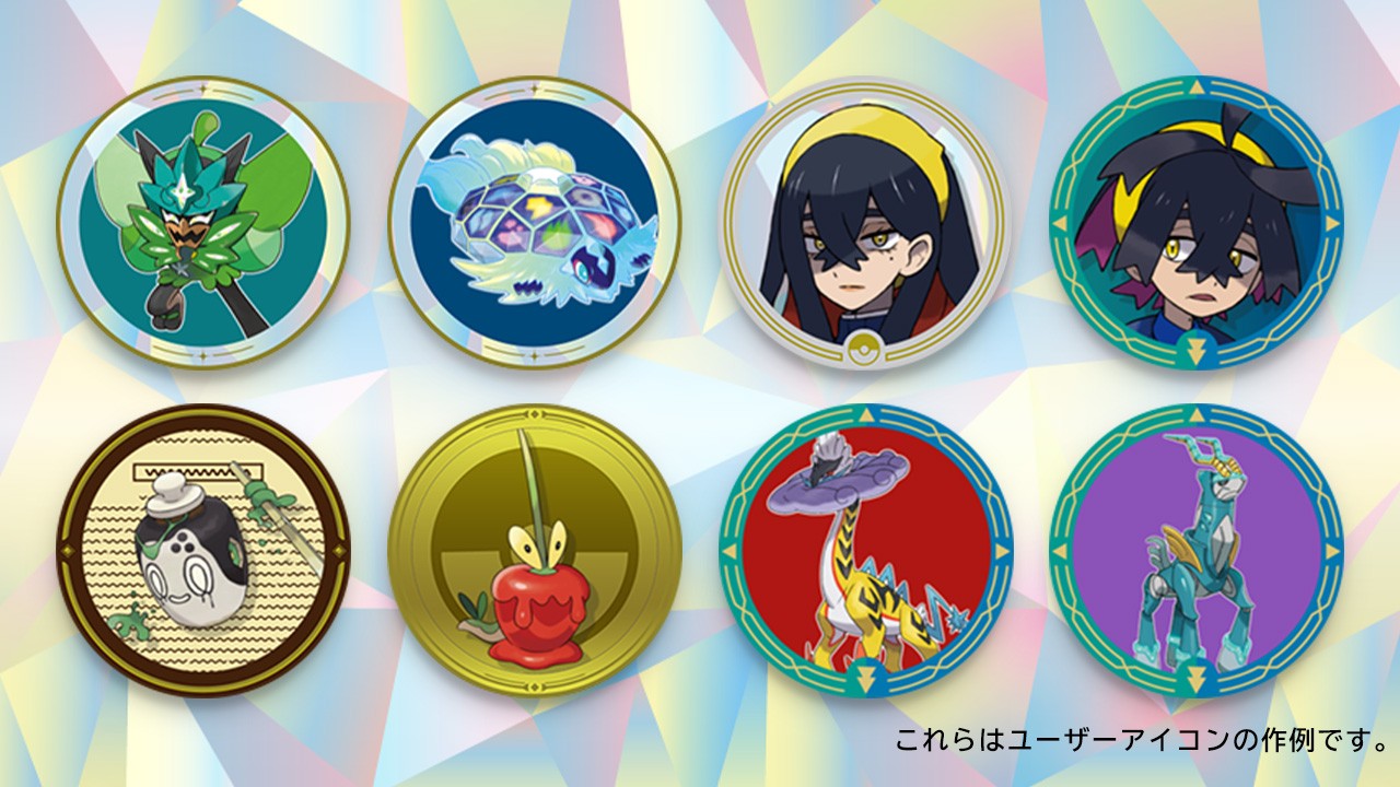 ポケットモンスター スカーレット・バイオレット ゼロの秘宝』「後編