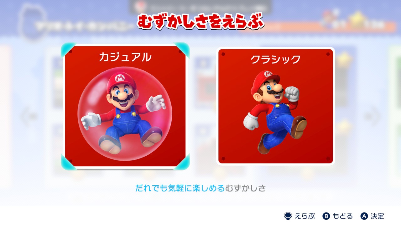 新しいワールドで、ドンキーコングと知恵比べ。リメイク版『マリオvs