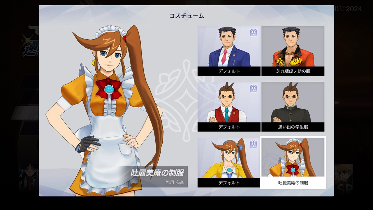 オドロキの逆転劇が高解像度で蘇る。『逆転裁判456 王泥喜セレクション