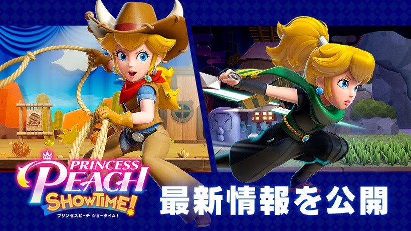 ピーチの新たな変身を公開。『プリンセスピーチ Showtime!』最新情報