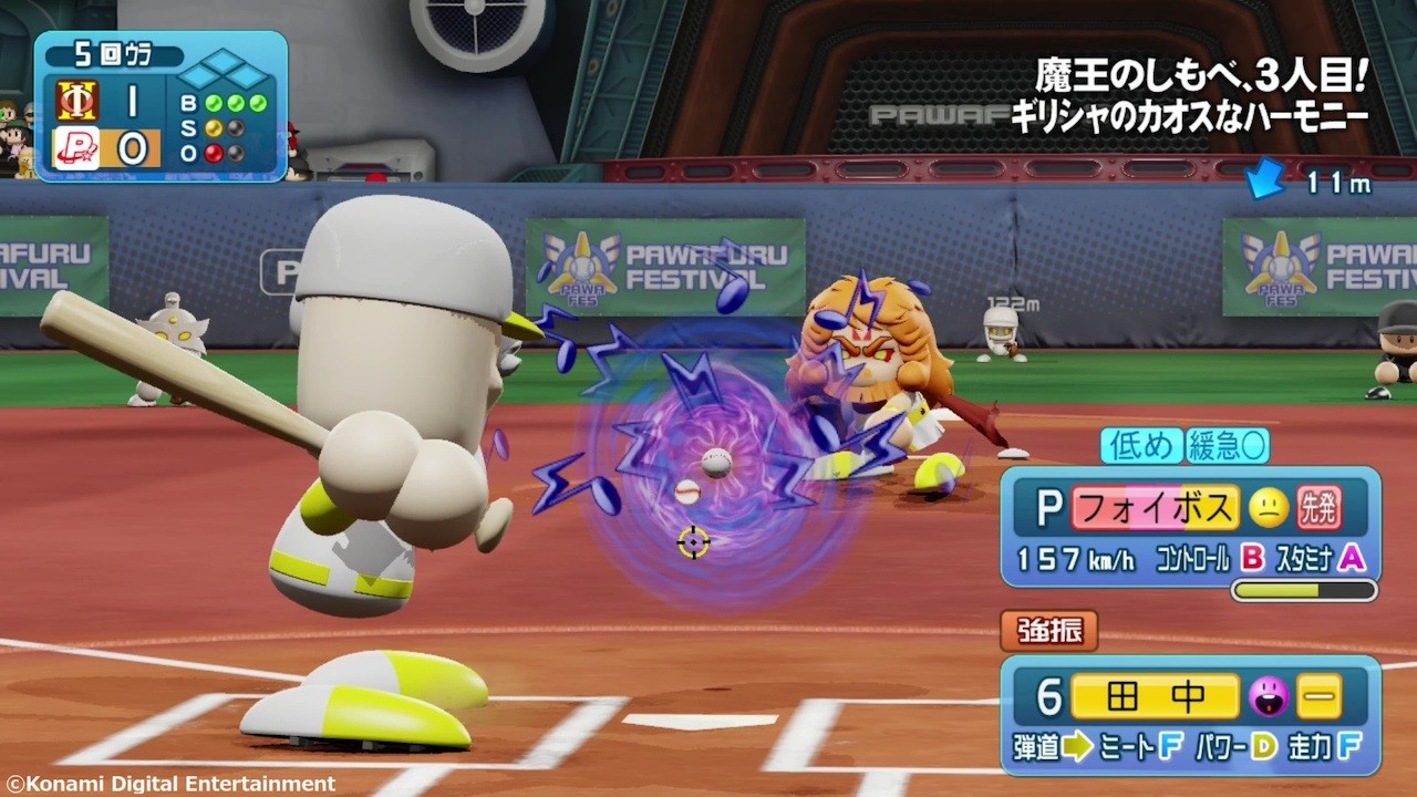 30周年を迎える「パワプロ」シリーズ最新作。『パワフルプロ野球2024