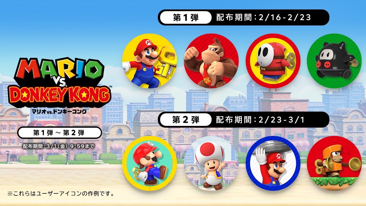 Nintendo Switch『マリオvs.ドンキーコング』は本日発売。ミニマリオの