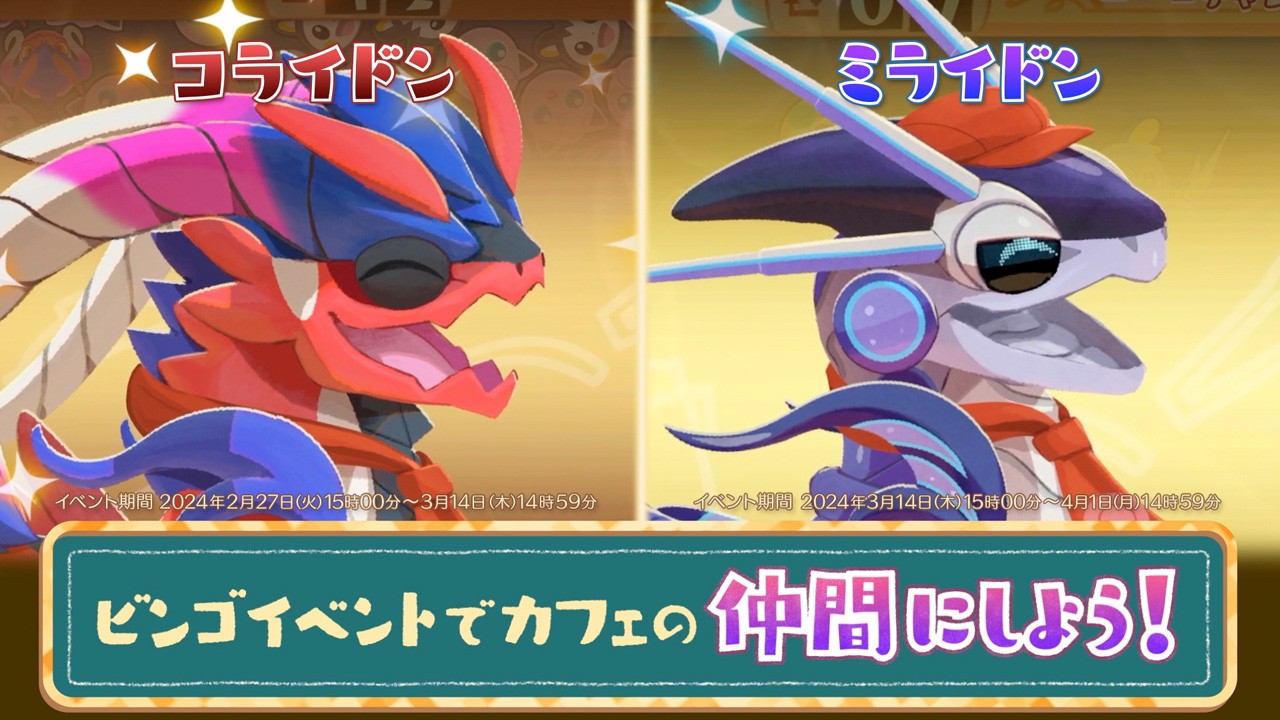 ポケットモンスター』シリーズ最新作。『Pokémon LEGENDS Z-A 