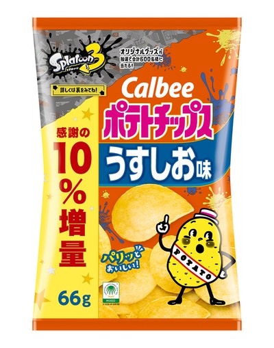 カルビー ポテトチップス」と『スプラトゥーン3』がコラボレーション