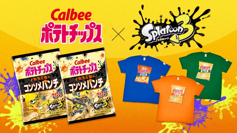 カルビー ポテトチップス」と『スプラトゥーン3』がコラボレーション決定。新商品の発売やフェスTシャツが当たるキャンペーンも実施。 | トピックス |  Nintendo