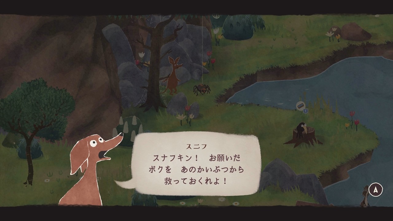 Hello! インディー」旅から戻ったスナフキンを待っていたのは