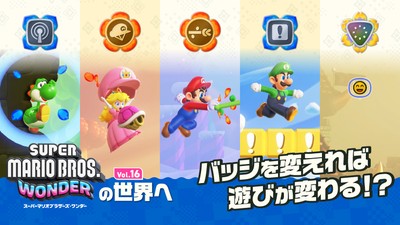 ゼルダの伝説ティアーズオブザキングダム　スーパーマリオブラザーズワンダー ゼルダの伝説ティアーズオブザキングダム スーパーマリオ